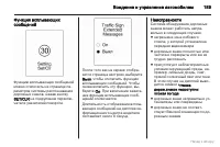 Страница 190