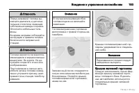 Страница 194