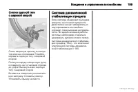 Страница 200
