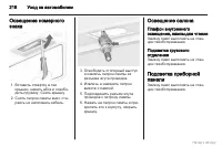 Страница 219