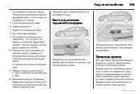 Страница 240