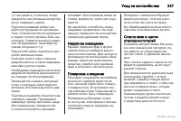 Страница 248