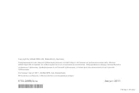 Страница 286