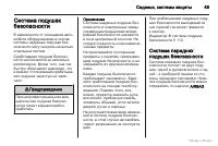Страница 50
