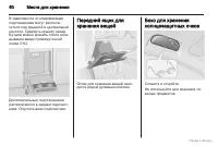 Страница 61