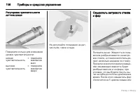 Страница 107
