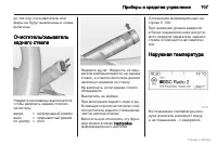 Страница 108
