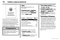 Страница 109