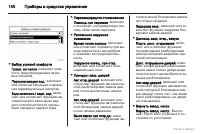 Страница 141