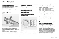 Страница 147