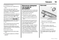 Страница 156