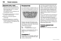 Страница 159