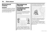 Страница 165