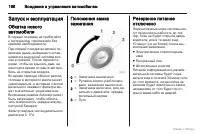 Страница 169