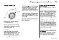 Страница 170
