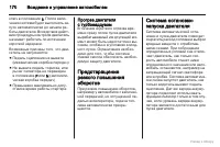 Страница 171