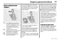 Страница 178