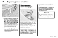 Страница 181