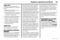 Страница 188
