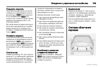 Страница 190