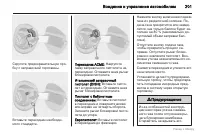 Страница 202