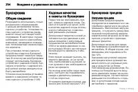 Страница 205