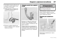 Страница 208