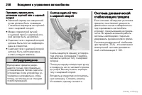 Страница 209