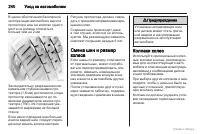 Страница 241