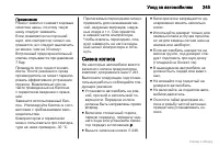 Страница 246