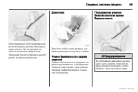 Страница 50
