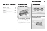 Страница 62