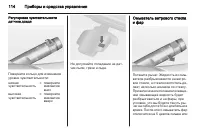 Страница 116