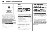Страница 118