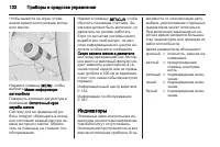 Страница 124
