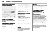 Страница 126