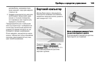 Страница 147