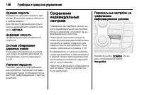 Страница 150