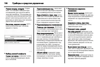 Страница 152