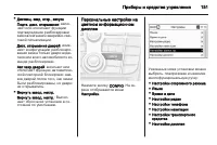Страница 153