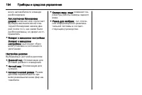 Страница 156