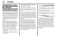 Страница 164