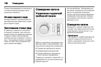 Страница 168