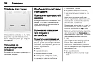 Страница 170