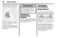 Страница 182