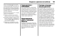 Страница 187