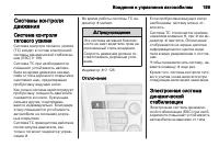 Страница 201