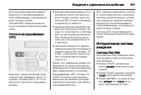 Страница 203