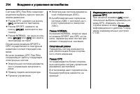 Страница 206