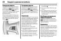 Страница 208